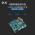 ZLG致远电子 高性能 Cortex-A9 双核处理器工业工控主板 IoT9000A-LI