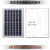 太阳能光伏板多晶硅电池组件6W15W20W25W30W太阳能投光灯路灯配件 多晶12瓦-6V 290*350