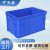 天迹 加厚塑料周转箱零件物料盒收纳盒 蓝色520*350*285mm