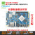 RK3399友善Nanopc T4开发板ROS双摄4K Lubuntu安卓Andr 天蓝色 G1300万双摄套 不买屏幕