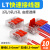 HKNA定制LT快速连接器接线端子建筑接线端子6平方接头电线接头10只 413(蓝色10只)
