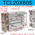 三轴三杆气缸TCL16/20/25/32/40/50/63*125*150*75MGPL气动带导杆 TCL20-60S