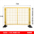 星期十 1.5米高x3.0米长一套 隔离网可移动仓库设备铁丝网护栏网定制