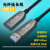 光纤USB3.0延长线公头对母头kinect2.0体感摄像头会议传输数据线 USB3.0（不兼容2.0） 5米