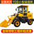小型铲车装载机全新20柴油四驱多功能30四缸工程地养殖农用夹木机 133-0537-9788