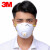 仁聚益8511CN防粉尘颗粒物口罩防空气污染PM25口罩N95防护口罩 8511CN(1