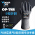 多给力（Wonder Grip） 防切割手套 OP-785 PU涂掌耐磨防滑加厚耐用透气劳保手套 OP-785 1双 9/L