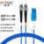 博扬 铠装光纤跳线 ST-LC 单模双芯 蓝色 3m BY-K3252S