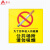 曼川 禁止吸烟警示牌ABS板上海新版北京广州电子禁烟控烟标识标牌提示牌可定制JY-2 20*30CM