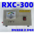 RXC-300静电消除器 纺织静电消除器 16kv工业静电消除器  RXC-300 双插座