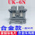 惠利得导轨式UK-2.5B接线端子排uk3/5/6/10n双层电压电流保险接地端子排 （合金）UK-6N（50片）
