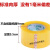超大卷透明胶带快递强力宽封箱带打包装胶带 透明：宽45mm2F50码 透明：宽55mm/100码 5卷实惠装封箱器