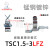 屏蔽线夹TSC1.5-3LFZ TSC23-29LFZ 底板直接安装 EMC屏蔽接地端子 TSC6-8LFZ 底板安装式