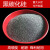黑碳化硅喷砂沙子喷砂除锈抛光打磨表面处理除毛刺刻字喷砂机磨料 16目黑碳化硅(25公斤)