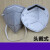 LISM适用于防尘口罩工业粉尘头戴式 防尘口罩透气工业粉尘灰尘电焊煤 头戴式-无阀-白色20只 带海绵条