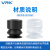 威尔克VRK 机械手配件 天行款 大头单双三层 机械手真空吸盘 工业配件 强力吸嘴 MP-30 硅胶
