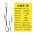 插编钢丝绳/钢丝绳吊索具起重吊装编头钢丝绳10mm12mm14mm16mm18  ONEVAN 18毫米1米