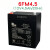 万利达音响电池12V4.5Ah6FM4.5原装Y6电瓶M+9017AB拉杆音箱M+9001 天能高品质12v4.5ah+普通充电器