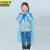 京洲实邦 蓝色3丝 一次性雨衣长款全身透明户外旅游分体便携雨披JZSB-9108XJ