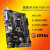 H310M B360 B365电脑主板M2支持8400/9100/9400F 技嘉B365M-D2VX-SI带M2接口