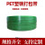 PET塑钢打包带1608/1910绿色pp机用打包条捆扎包装带无纸芯重 宽16*厚0.820kg含纸芯20KG