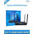 鹿色BPI-Wifi6 香蕉派开源路由器bananapi wifi无线芯片标准WiFi6 欧规电源 标准