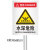有豫 标志牌 警告安全标语 铝板反光立柱标牌  F款 40x60cm   单位：个