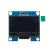 丢石头 OLED显示屏模块 0.91/0.96/1.3英寸屏幕 蓝/蓝黄/白色可选 1.3英寸 蓝色 4P 1盒
