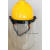惠利得305-1防护面罩10kv防电罩电气操作员防护电面罩高压防护头盔面罩 蓝色