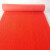 筑华工品 加厚防滑喷丝门垫 丝圈地毯红色 一张价 1.8*2.1