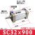 SC32/40/50X25x50x100x150x200x300x400-S亚德客型铝合金标准气缸 SC32x900S