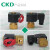 CKD电磁阀AB41-03/04-1/2/3/4/5/6/7/8-03A-02E-DC24V AC2 AB41-02-7 AC220V