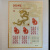 2023年中国邮票大版珍藏册包含全年大版小版货郎图无齿邮票金 龙年兑奖龙小版折金龙献瑞