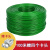 京梯 钢丝绳 绿色包塑晾衣绳晾衣架钢丝绳钢丝线窗户牵引线工程胶皮 8mm 单位：米 
