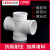 新款排水PVC-U排件50 75 110水管直角平面立体异径斜Y型四通 160*110斜四通