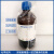香料 乙酸芳樟酯 乙酸沉香酯 96%瓶装化学合成实验室用 非食用115-95-7 96% 25ml