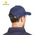 代尔塔 (Deltaplus) 轻便休闲棒球帽 棉涤混纺 遮阳时尚搭配马克工装系列穿戴 405100 蓝色