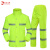 江波（JIANGBO） 双层反光分体雨衣套装 路政电动车摩托车 防雨防汛 荧光绿 M165 