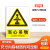 常用国标安全警示牌标示牌安全标识牌车间施工生产警告标志标牌提 当心吊物 15x20cm
