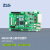 ZLG致远电子 Cortex-A7工业控制528M主频核心板评估板工控开发板 EPC-6G2C-L