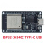 惠世达 ESP32 CH340C TYPEC开发板WIFI+蓝牙2合1双核CPU低功耗ESP-32S CH340 IC