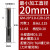GM 沟槽铣削刀具数控铣刀卡簧槽SMP05沟槽铣刀浅槽刀环形槽刀杆 割槽刀GM-20X3.0-C20