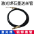 超强伟业手持激光焊接机用送丝管铝焊导丝管U型送丝轮导电嘴V型轮 激光焊送丝管红管（8米）