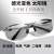电焊眼镜自动变光焊工护目镜防墨镜烧焊氩弧焊焊接眼强光 普通PC款一副装电焊使用