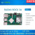 RADXAROCK3A瑞芯微RK3568芯片四核CortexA55高性能开发板 8G 单板不需要