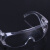 10副装护目镜安全透明防飞溅电焊工业防风沙防尘劳保男女防护眼镜 透明10副装/1盒