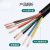 电缆RVV护套线 6/7/8/9/12芯多芯彩色分色信号线0.3 0.75平方 RVV 黑色护套线 (100米/卷) 9芯 0.75平方毫米
