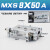 定制适用定制型直线小型气动带导轨精密滑台气缸MXS8-10*20AS/30Ax40BS/50 MXS850A