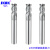 SKAK钨钢铣刀 HRC60度标准长或柄加长不锈钢专用圆鼻铣刀 CNC数控锣刀 2R0.5*4D*50L