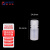 麦洁特 塑料试剂瓶广口瓶密封加厚丝口瓶螺口样品瓶耐高温低温耐酸碱 15ml白色HDPE料(10个装) 